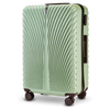 Valigia GRANDE WINGS SWAN 2.0 28" VERDE MILITARE